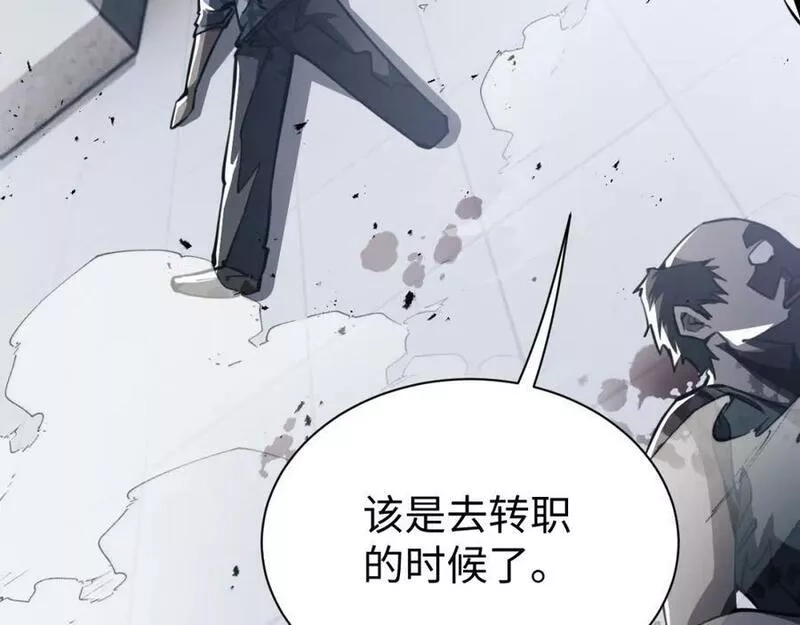 末世召唤狂潮,第1话 重回末世第一天,第170张